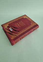 Tales of a Monstrous Heart thumb 1 5