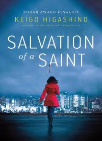 Salvation of a Saint (Detective Galileo 5) Salvation of a Saint (Detective Galileo 5) thumb 2 1
