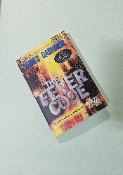 The Fever Code (Maze Runner 5) thumb 1 2